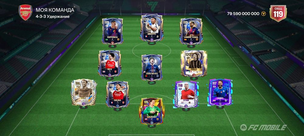 фифа аккаунт продам!!!