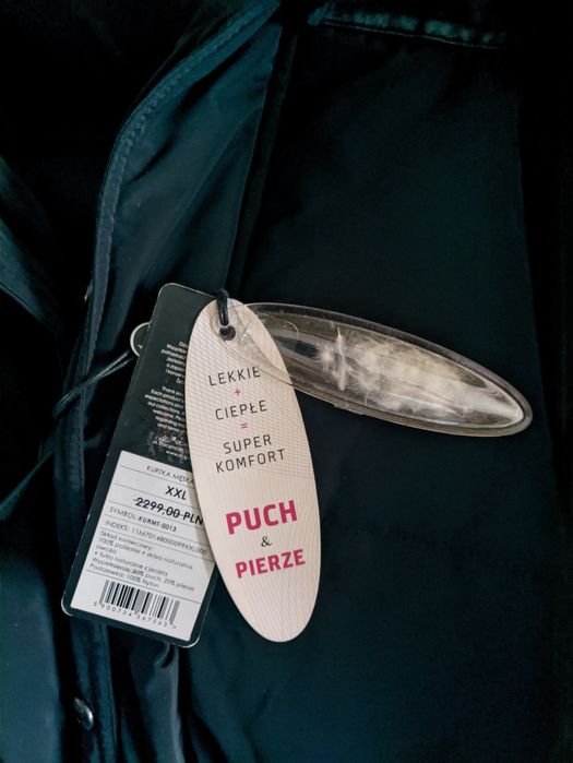 Куртка трансформер бренд