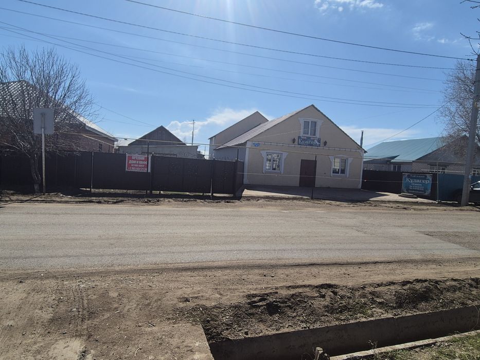 Продам  комерческое здание