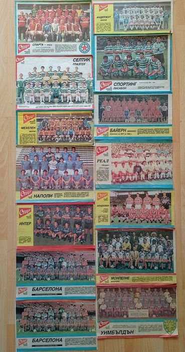 Вестник СТАРТ отбори