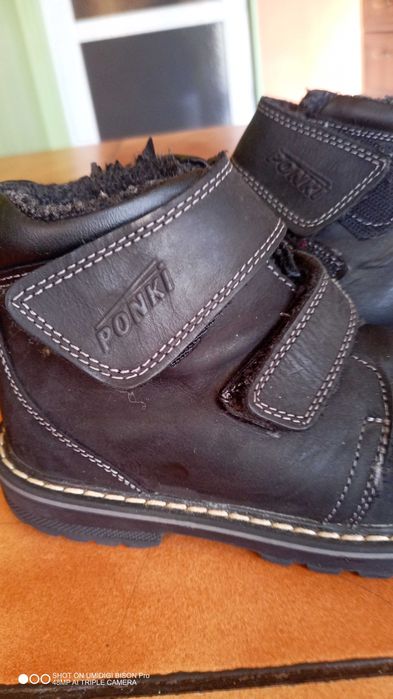 Продавам боти за момче