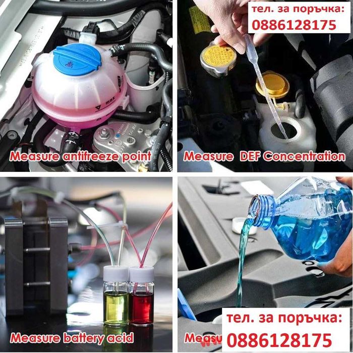 Рефрактометър за антифриз, Електролит, Антифриз, AdBlue, Чистачки