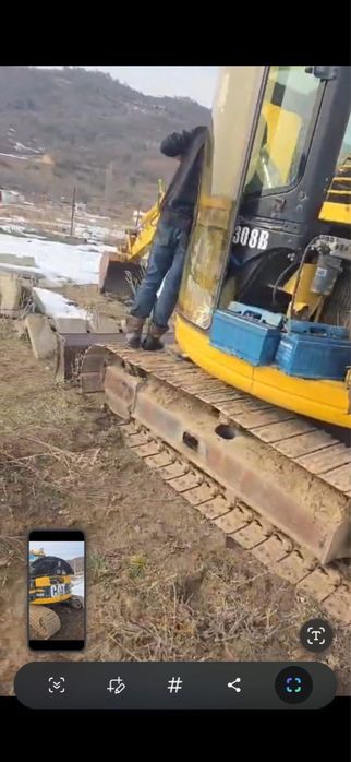 Эксковатор.