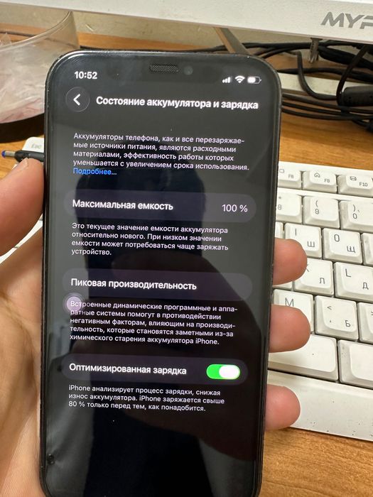 Apple IPhone 12 pro