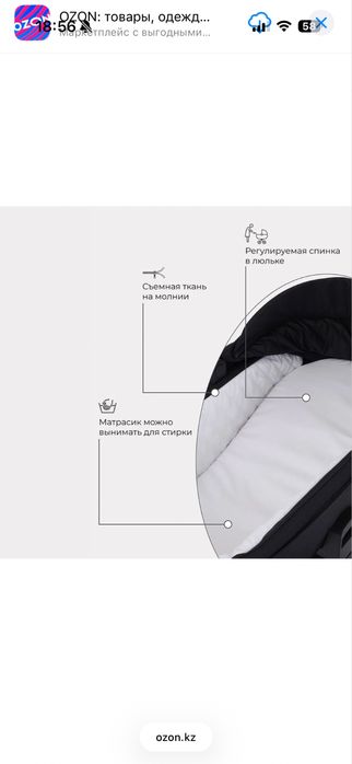 Коляска MOW BABY 2/1