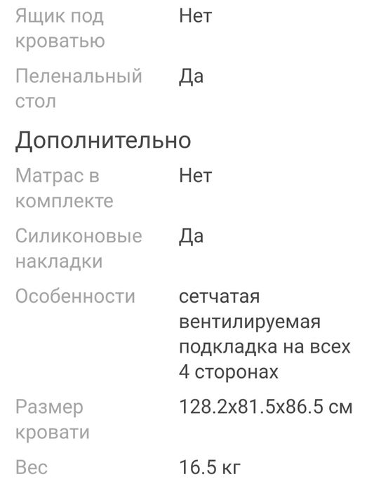 Манеж Joie Illusion Nickel серый  срочно продам!