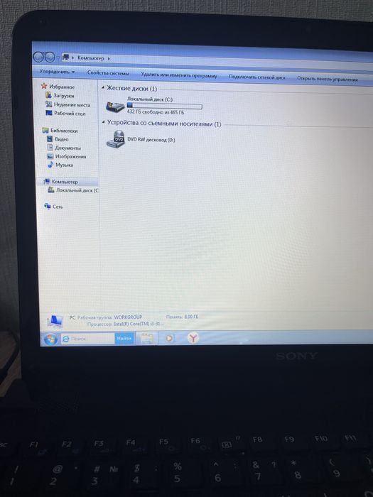 Ноутбук Sony VAIO