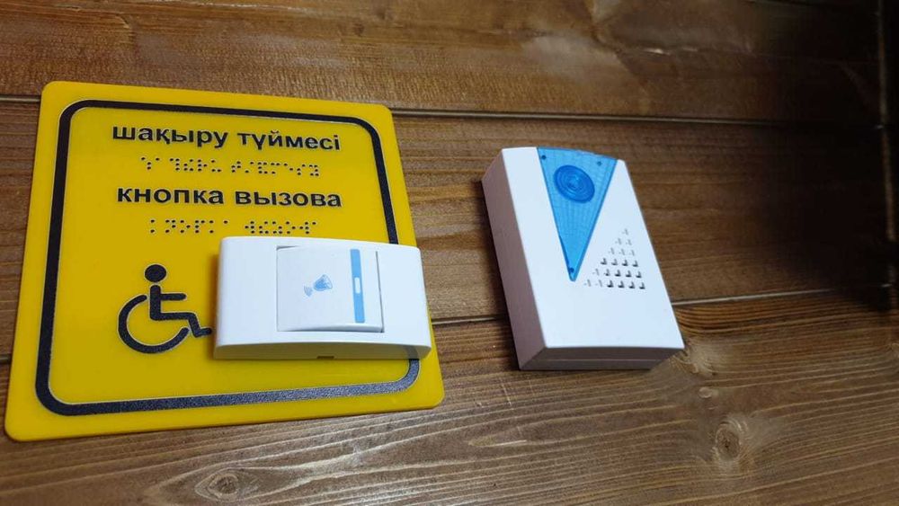 Кнопка вызова инвалидов Мнемосхема  Брайль Пиктограмма Звонок Крючок