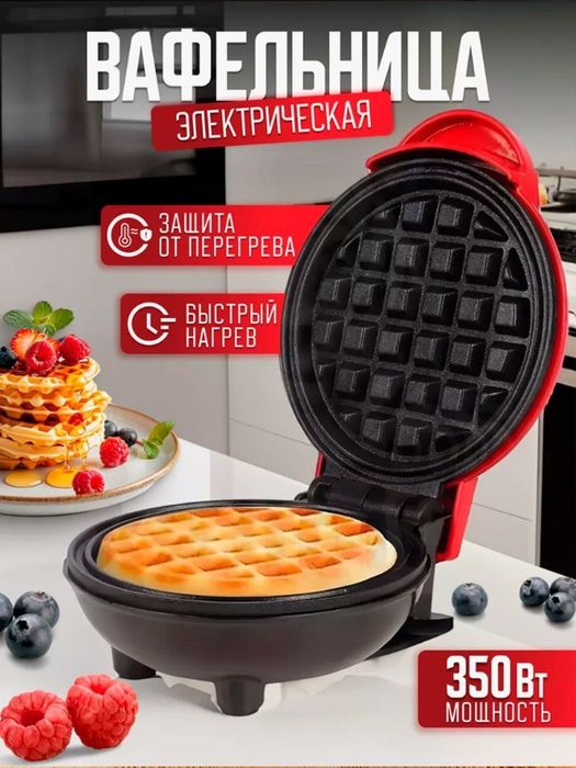 Vafli aparat - pazandalar uchun