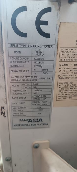 Продам кондиционер