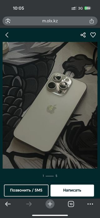 iPhone 15 pro в отличном состоянии