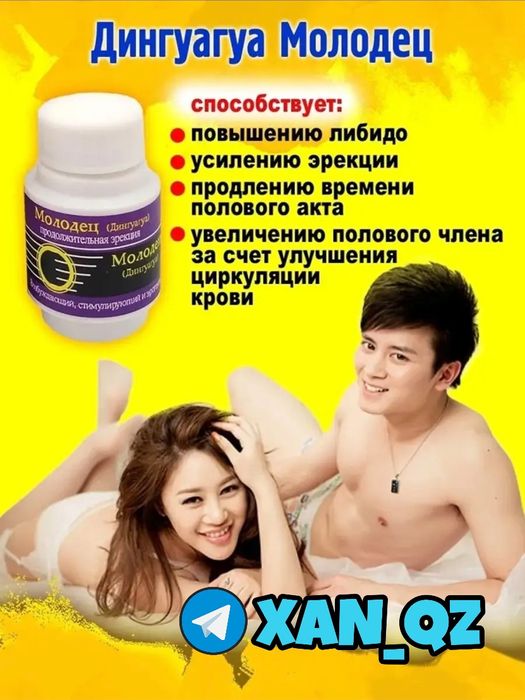 оригинальный мотиватор падингуанаш