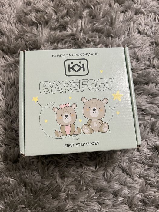 Бебешки обувки за прохождане
