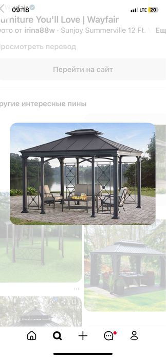 Беседка навес металл конструксия besedka naves reshotka