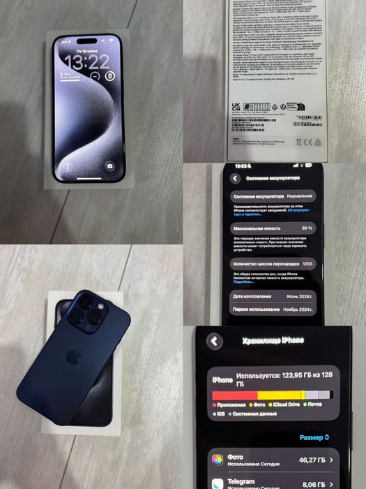 Продаю iphone 15 pro