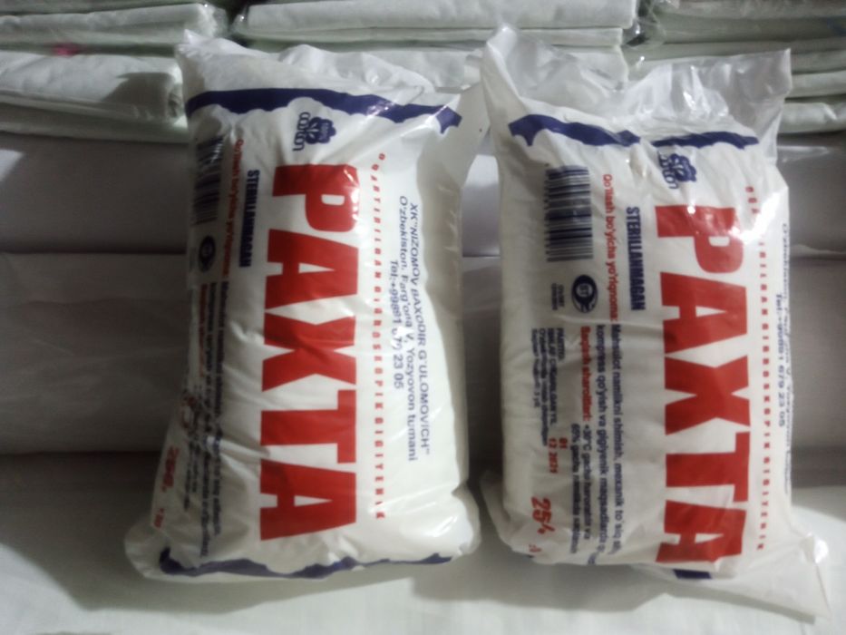 кафанликлар тўплами