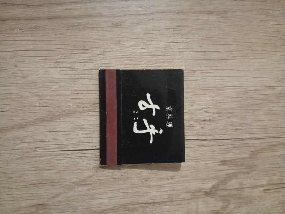 Colecție vintage de chibrituri