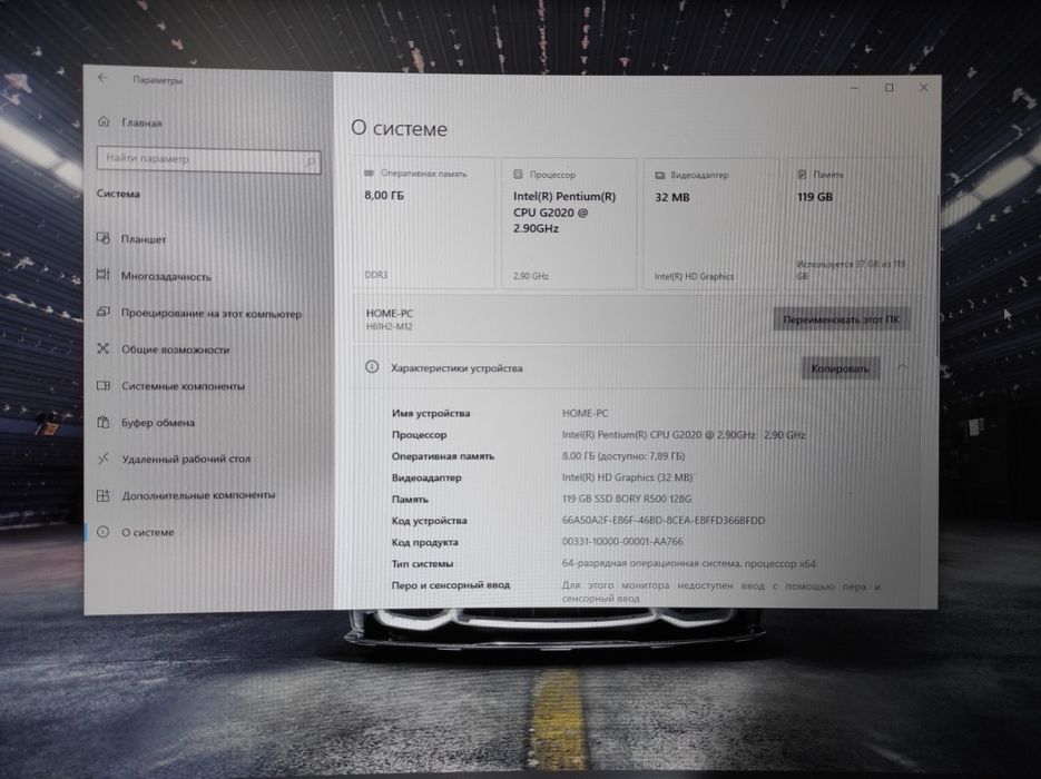 Tayyor Igravoy kampyuter sirochna sotiladi