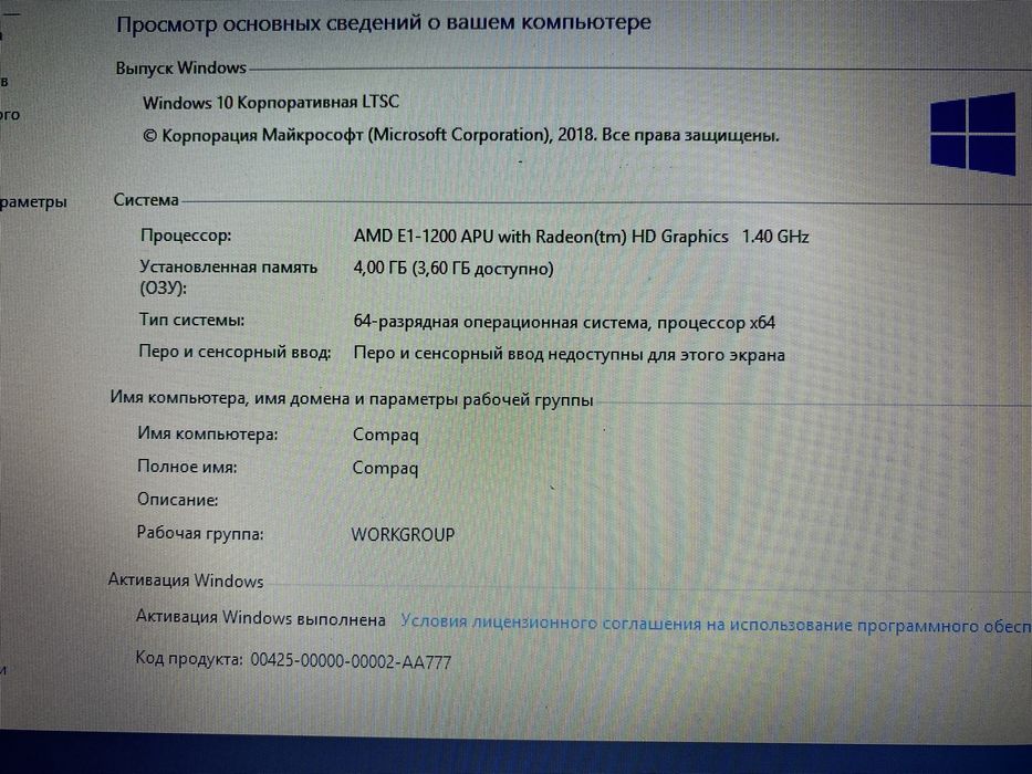 Продам ноутбук Compaq