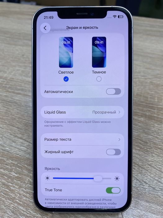 Apple iPhone 12 pro 128Gb (A4)