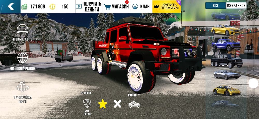 Срочно, Продаю акк в Car Parking