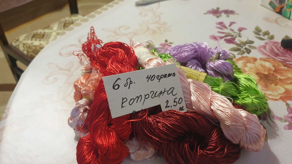 Продавам Мулинета конци