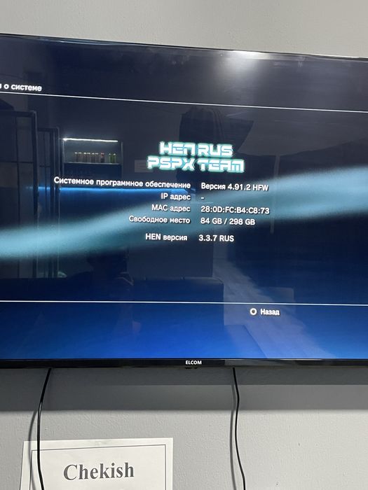 Playstation 3 slim