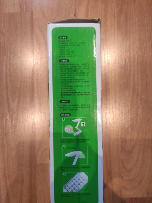 Lampa de birou cu LED