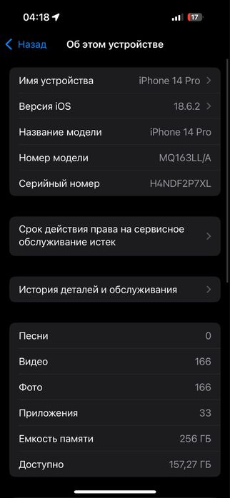 Iphone 14 pro 256 gb gold