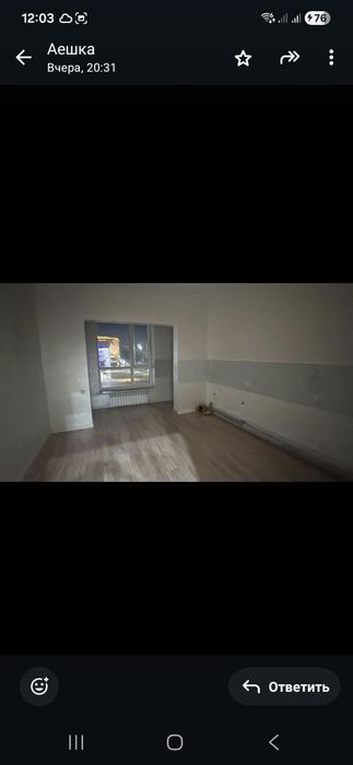 Продам квартиру 53.3 кв.м