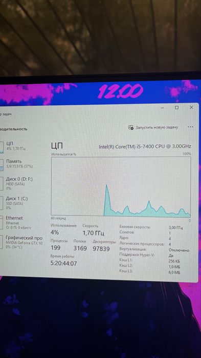 Игровой компьютер