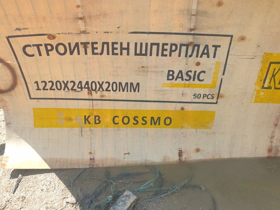 Платна шперплат профили олекотен кофраж