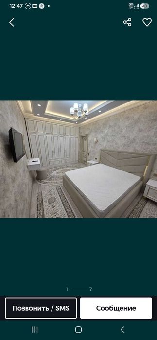 Срочно сдаётся квартира