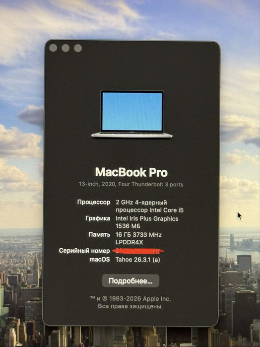 Macbook pro 13-inch, 2020