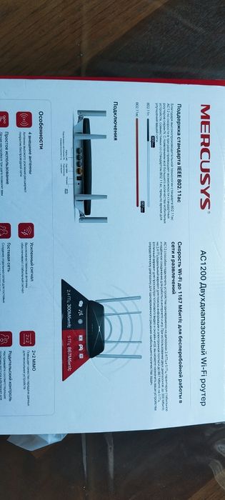 Рольтер маршрутизатор