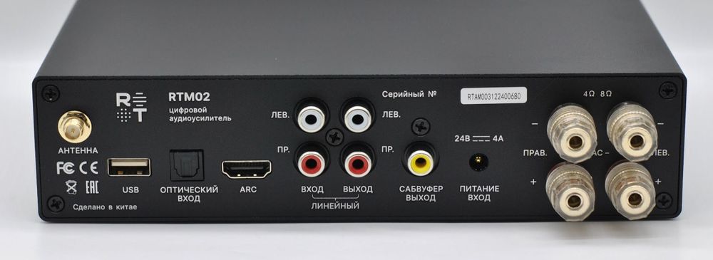 Продам стереоусилитель марки Радиотехника.