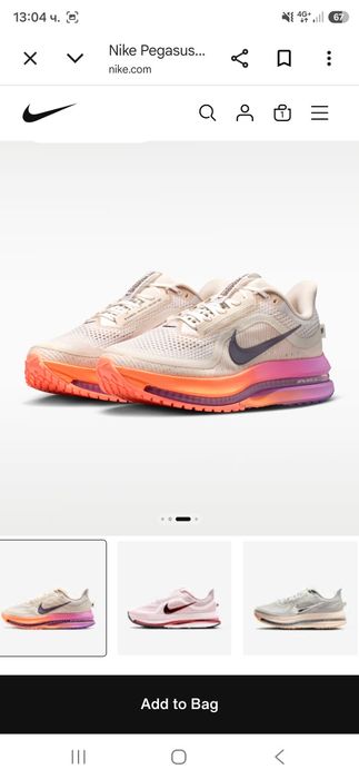 Дамски маратонки nike pegasus.