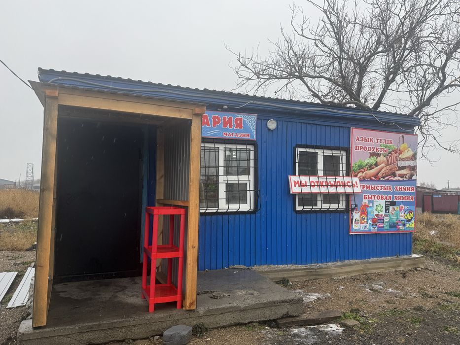 Продам контейнер