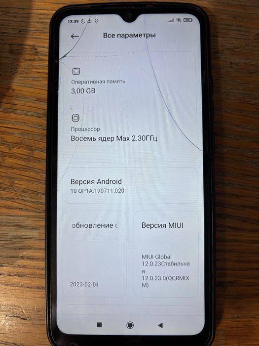 Продаю Redmi 9 с