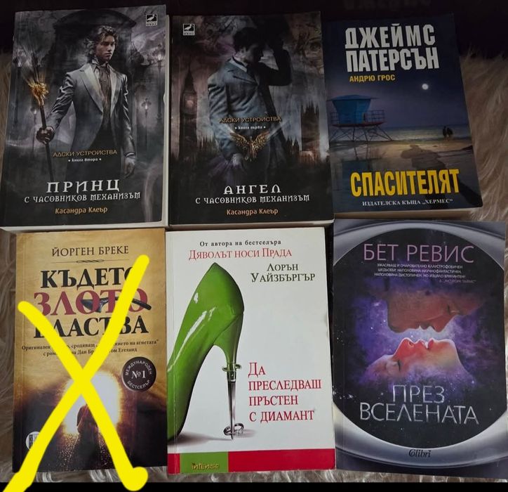 Продавам нови книги!