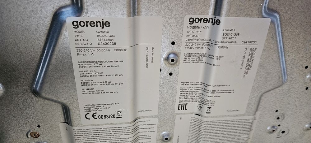 Vand plita pe gaz gorenje