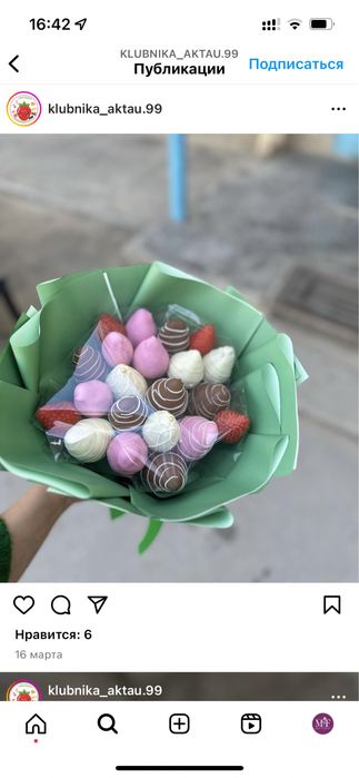 Клубника в шоколаде Алматы