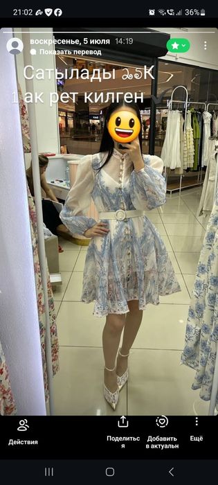 Вечерние платья стильные
