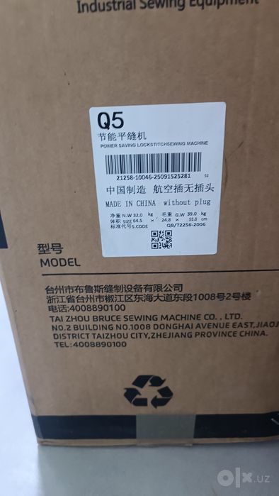 Тикув машинкаси BRUCE Q 5 оригинал новый