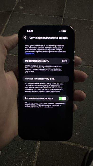 Iphone 14 pro max 128гб 2сим