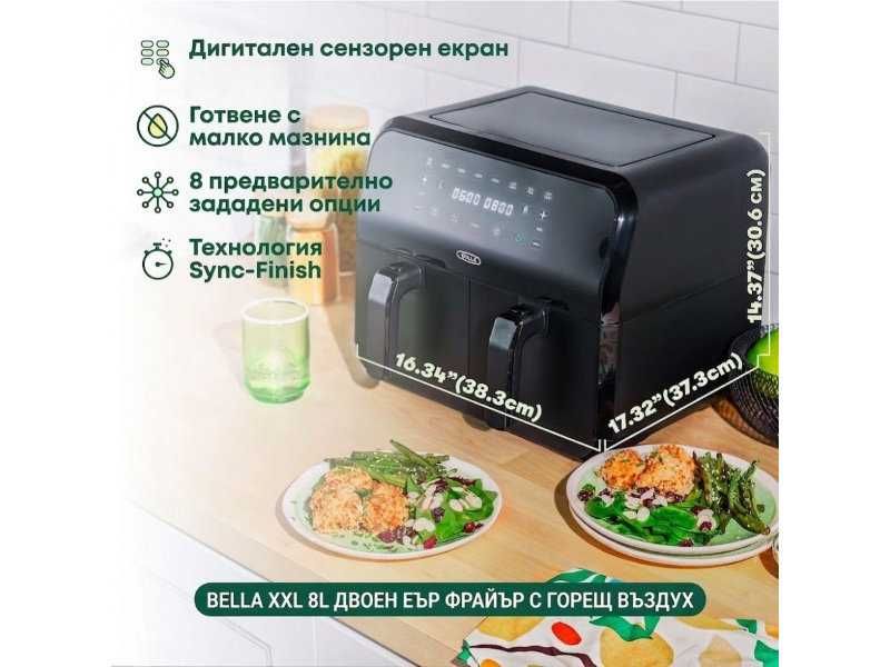 Двоен Еър Фрайър Bella 17845 - 2850W, 7.6л, Черен