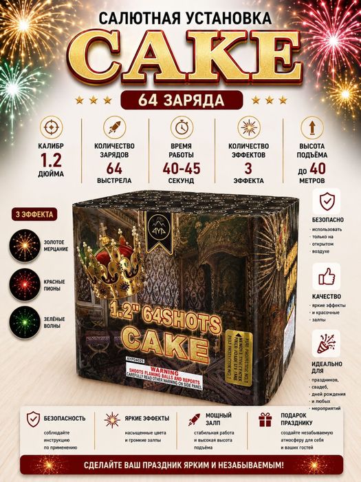 Салют Атырау пиротехника
