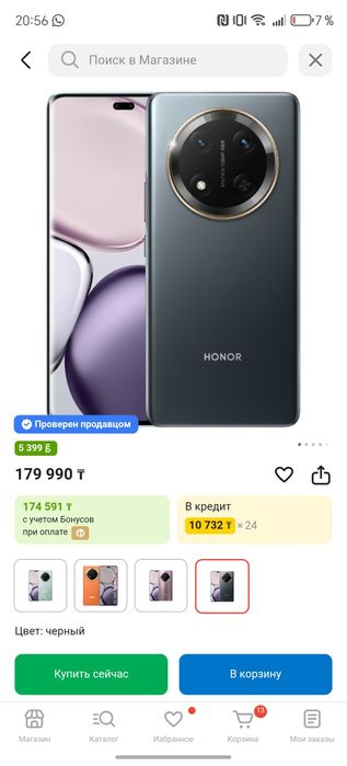 Телефон продам либо обмен с доплатой