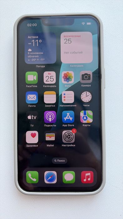 Айфон 14 на 256 гб
