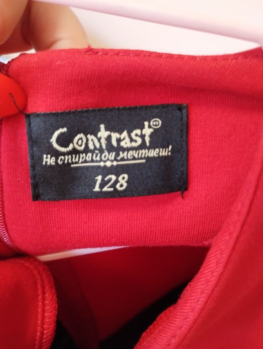 Рокли и пола размер 128